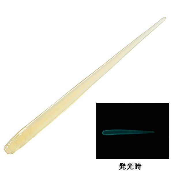 月下美人　シラスビーム　２．０インチ(微弱グローレモン)